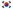 Sydkorea Sydkorea